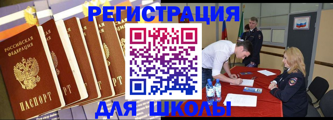 прописка в квартире в Твери